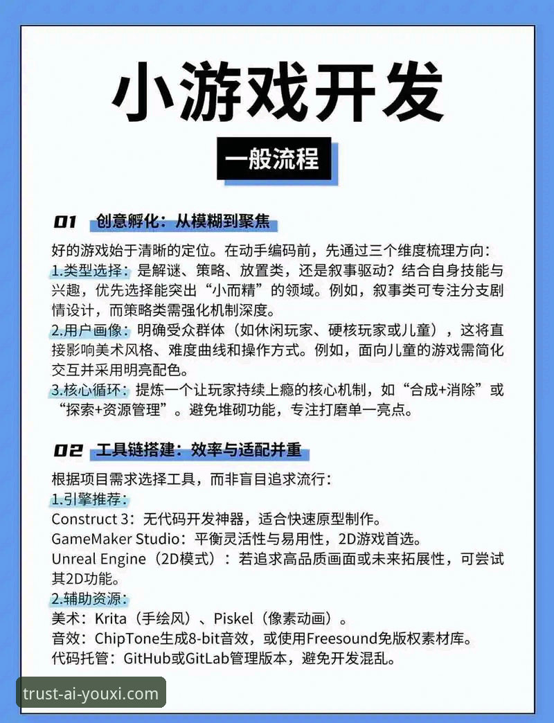 爱游戏娱乐平台使用教程：官方下载与完整操作指南