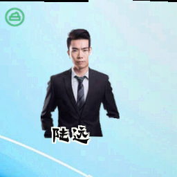 陆远